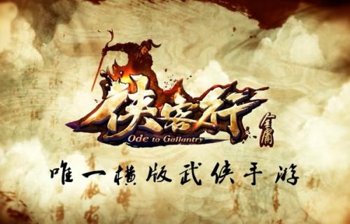 《凌烟诀之江湖侠客行》唐碧瑶怎么样学什么武功好