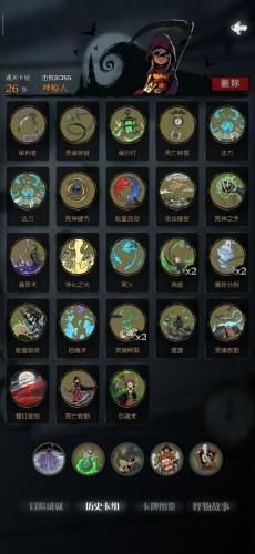 月圆之夜契约师有几种流派?契约师流派汇总及玩法详解