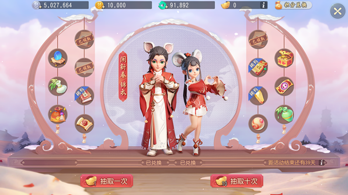 梦幻西游三维版吉星临门活动有哪些福利?吉星临门活动福利详情一览