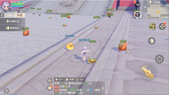 梦幻西游三维版遍地生财活动有哪些福利？遍地生财活动福利详情一览