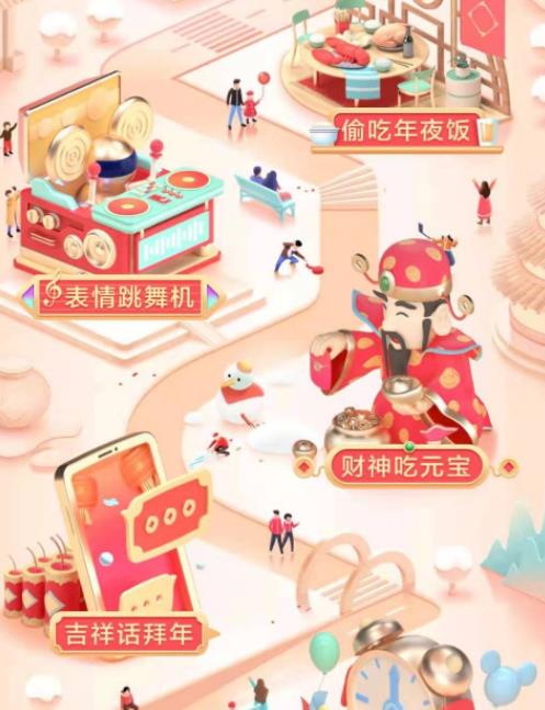 2020抖音万元锦鲤红包如何获得?