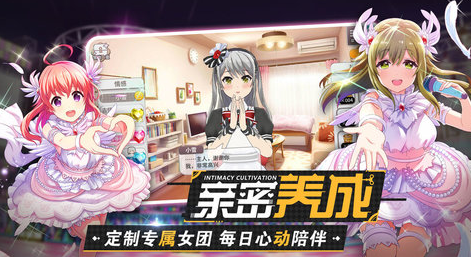 1579936503940230.png 东京偶像计划武器怎么选择