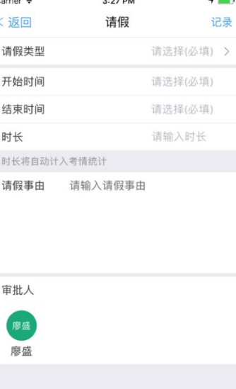 永绿CIM
