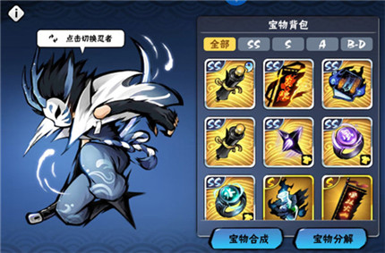 忍者必须死3万花手里剑怎么样?