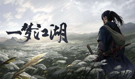 1580364062599321.png 一梦江湖云梦怎么选装备?