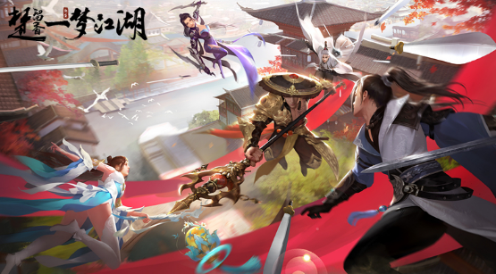 1580364307521961.png 一梦江湖暗香连招怎么打高伤害?