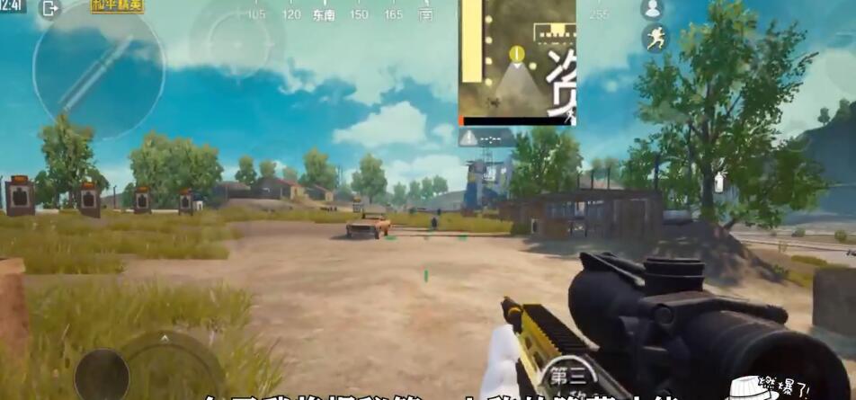 和平精英怎么参加鹰眼特训？