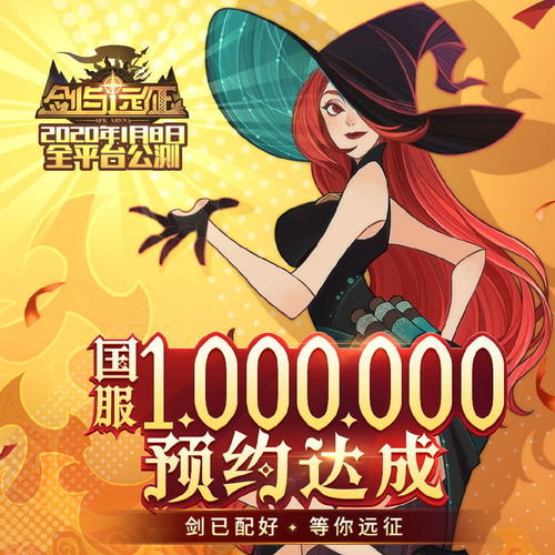 剑与远征半神英雄怎么抽?