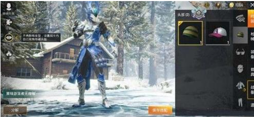 1580619030859557.png 和平精英鼠年神兽皮肤哪个更好看