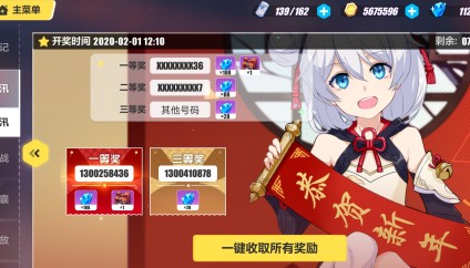 崩坏3符华的生日有哪些赠礼?