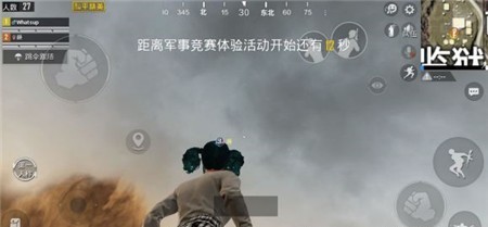 和平精英沙尘暴模式怎么进入?