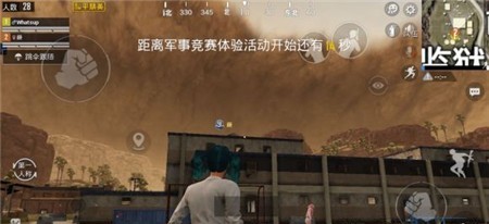 和平精英沙尘暴模式怎么进入?