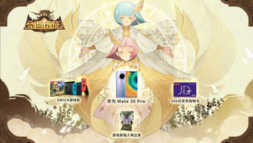 剑与远征没有羊头如何开局?