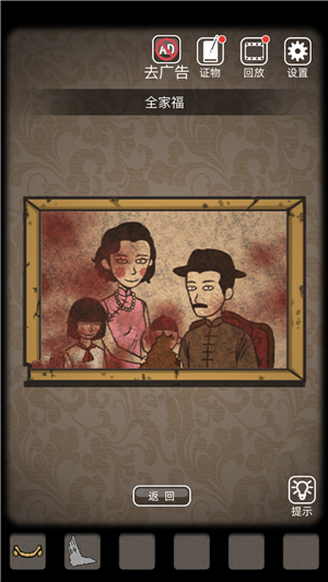 抖音山村老屋第一章怎么过?