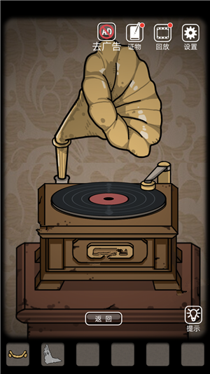 抖音山村老屋第一章怎么过?