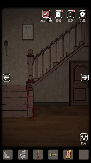 抖音山村老屋第一章怎么过?