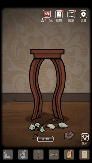 抖音山村老屋第一章怎么过?