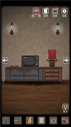 抖音山村老屋第一章怎么过?