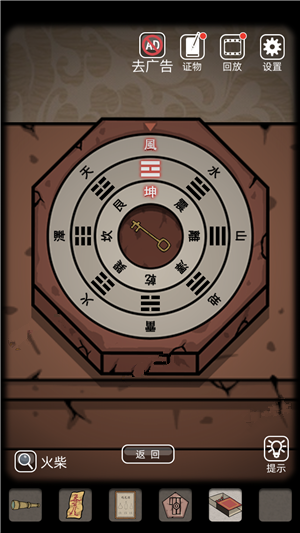 抖音山村老屋第一章怎么过?