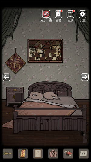 抖音山村老屋第二章如何通关?