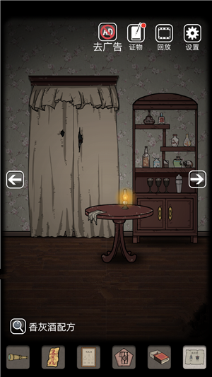 抖音山村老屋第二章如何通关?