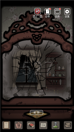 抖音山村老屋第二章如何通关?