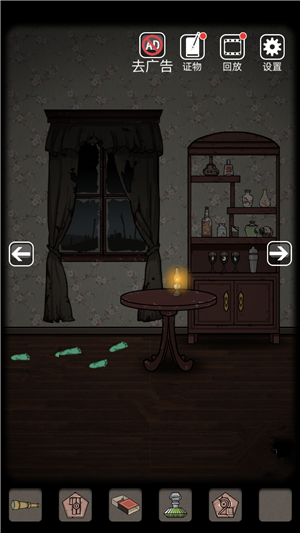 抖音山村老屋第二章如何通关?