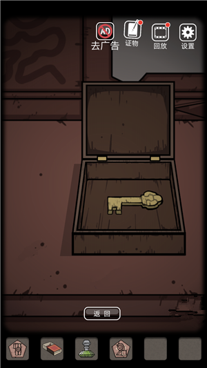 抖音山村老屋第二章如何通关?