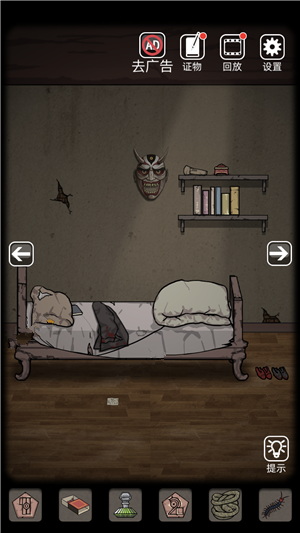 抖音山村老屋第三章怎么过关?