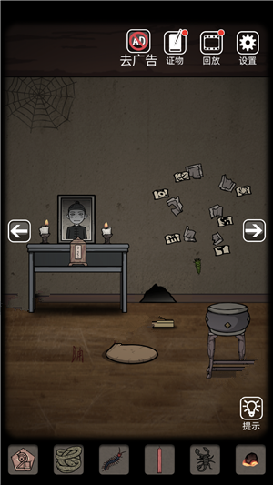 抖音山村老屋第三章怎么过关?