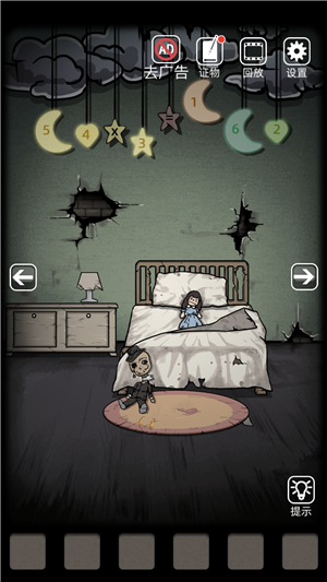 抖音山村老屋第四章正确答案是什么?