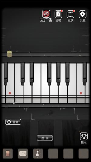抖音山村老屋第四章正确答案是什么?