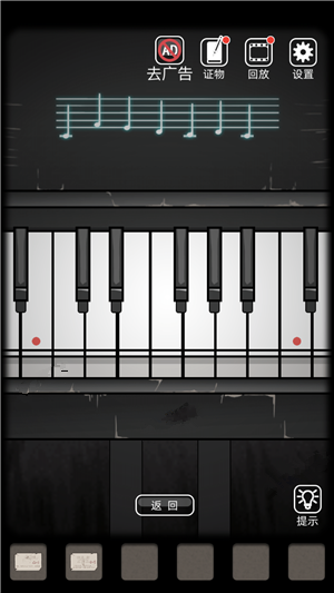 抖音山村老屋第四章正确答案是什么?