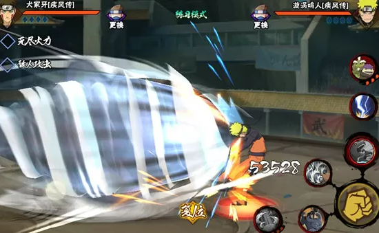 火影忍者犬冢牙忍界大战怎么得?