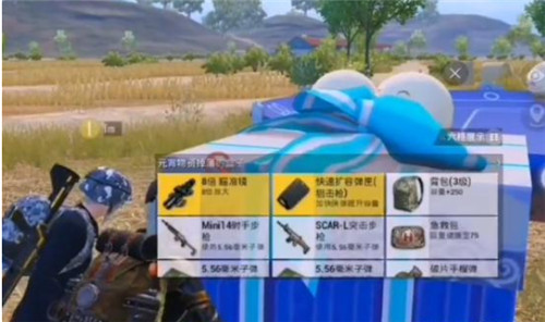 和平精英元宵碰碰乐怎么玩?