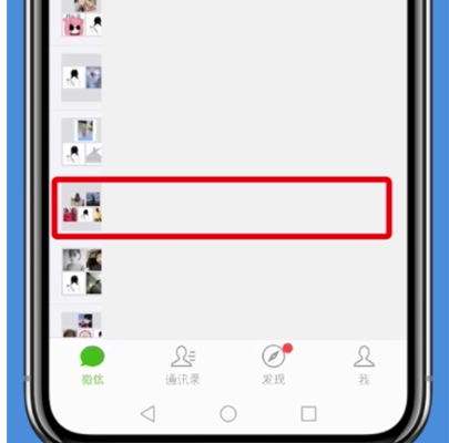 1580883706458968.png 微信群怎么快速看红包记录?查领红包记录方法介绍