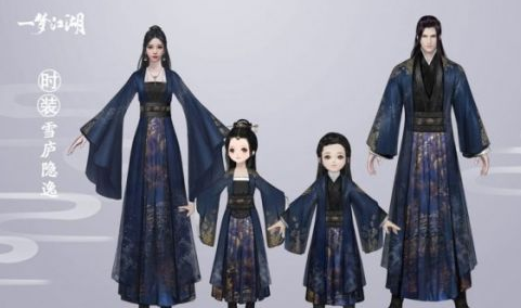 一梦江湖元宵浮元子时装好看吗?