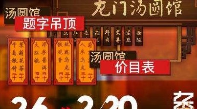 明日方舟怎么获得元宵通宝?