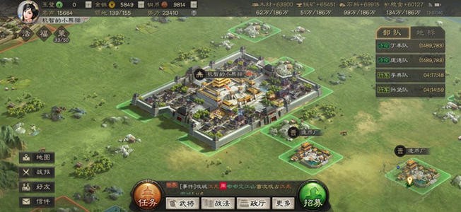 三国志战略版铜币总产量是多少?