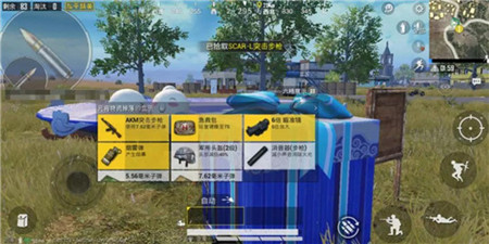 和平精英元宵空投箱在什么位置？