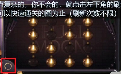 明日之后元宵灯会花灯怎么点亮?