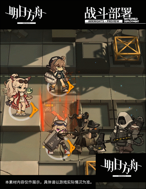 明日方舟远山未知的旅行皮肤有什么特效?