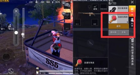 和平精英怎么在热气球上触发比心动作?