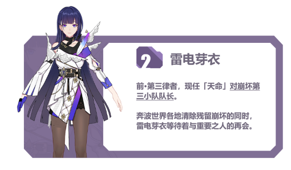 崩坏3后崩坏书怎么玩?