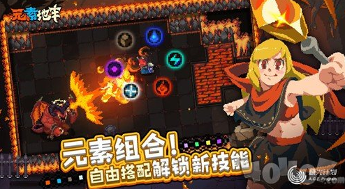 1581753240466959.png 元素地牢第四关怎么过?