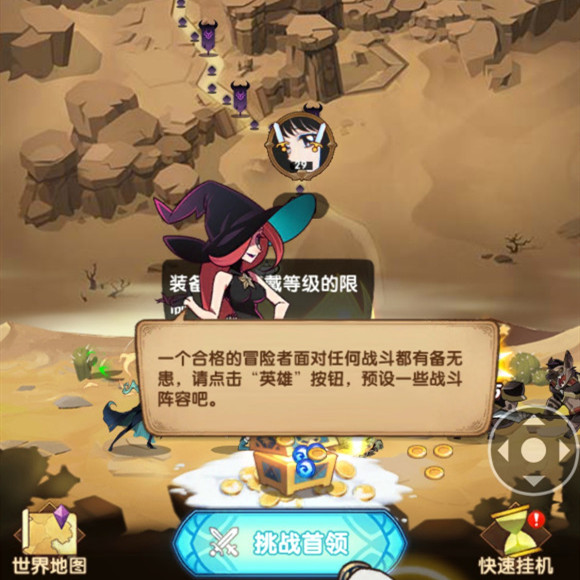 剑与远征红装先买什么更好?