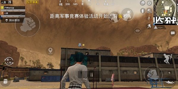 和平精英沙尘暴模式怎么匹配？