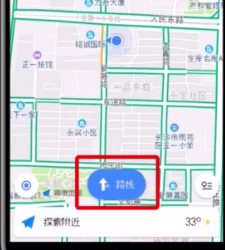 1582620018466322.png 高德地图叫车开发票怎么操作?叫车开发票方法介绍
