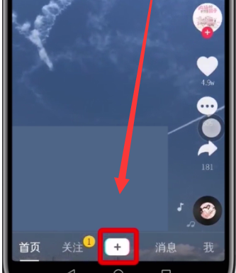 1582695683229713.png 抖音怎么进行倒拍?倒拍方法介绍