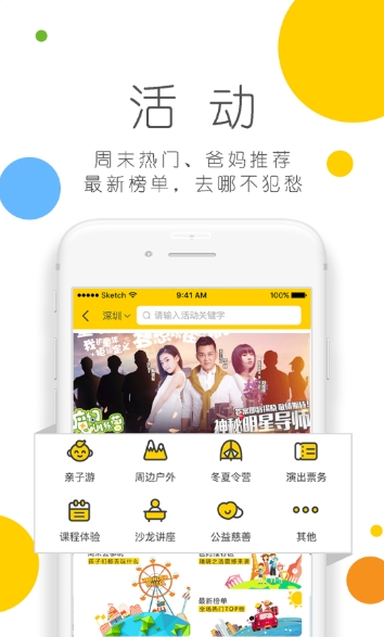 1582781198170686.png 童星汇